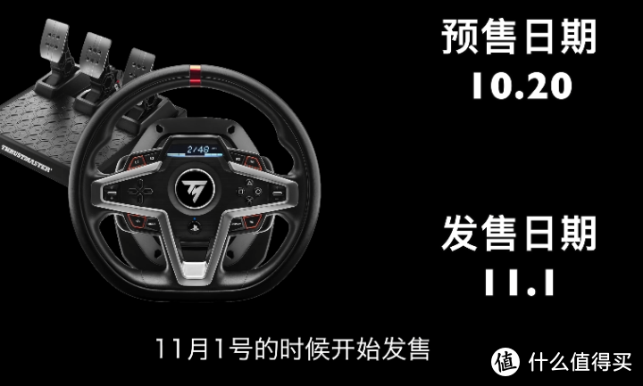 Thrustmaster（图马思特）面向 PS5/PS4 和 PC 的下一代混合动力赛车模拟器