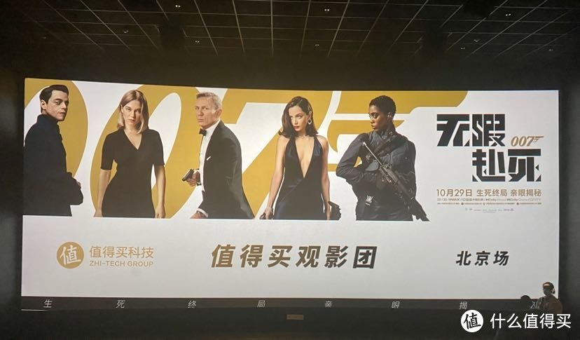 其实要我说，这个海报里安娜应该在最右边，戏份太少，不过颜值在那里摆着，为了宣传还是要放007左右的