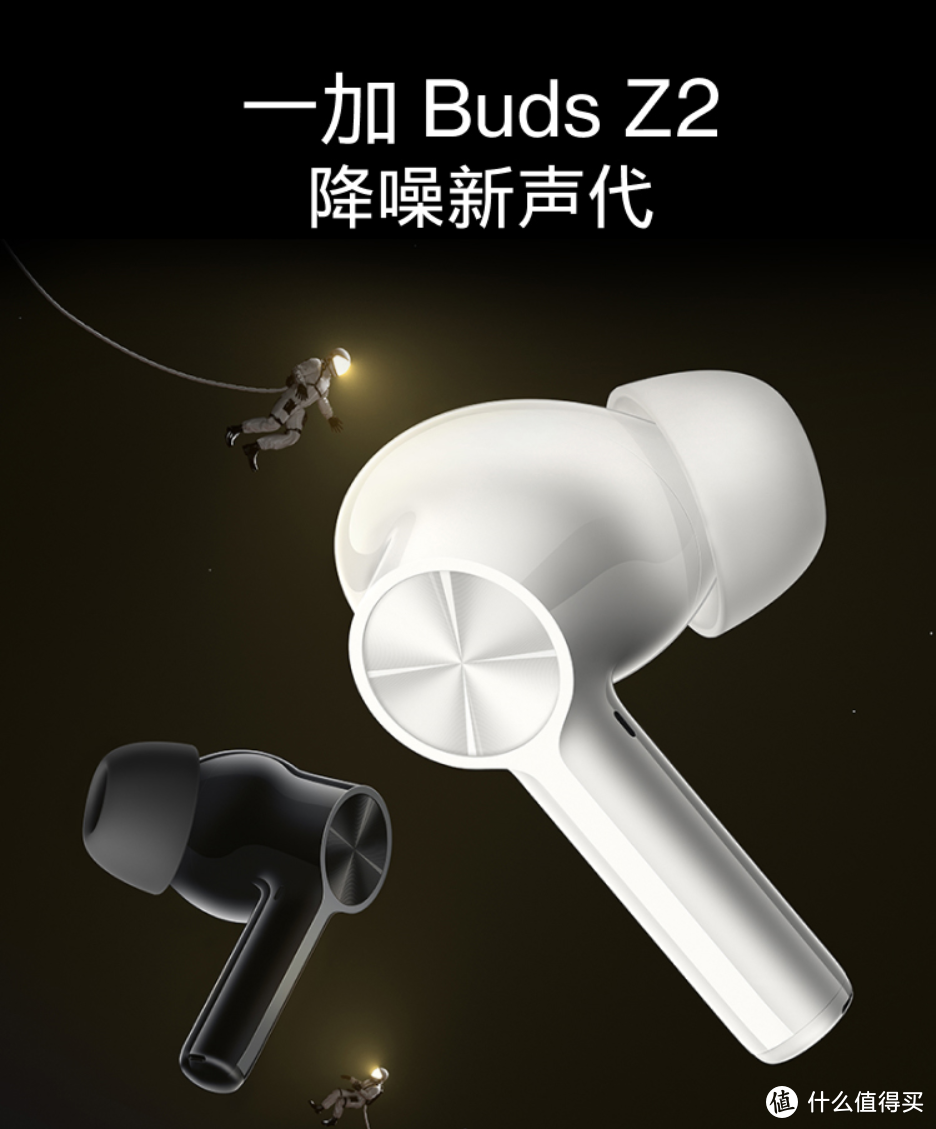 备战双十一！看看2021年双十一能买到那些新款TWS蓝牙耳机