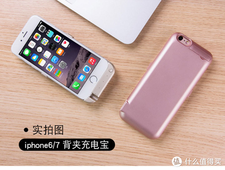 35包邮的iPhone6/6S/7/8/SE2背夹电池开箱测评