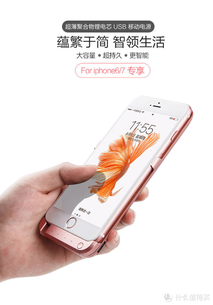 35包邮的iPhone6/6S/7/8/SE2背夹电池开箱测评