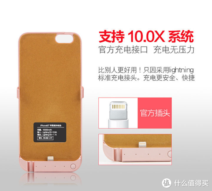 35包邮的iPhone6/6S/7/8/SE2背夹电池开箱测评