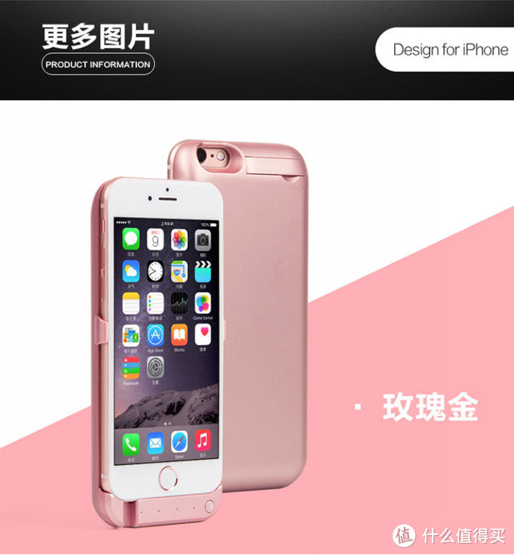 35包邮的iPhone6/6S/7/8/SE2背夹电池开箱测评