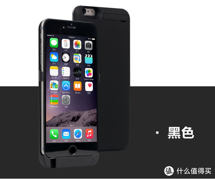 35包邮的iPhone6/6S/7/8/SE2背夹电池开箱测评