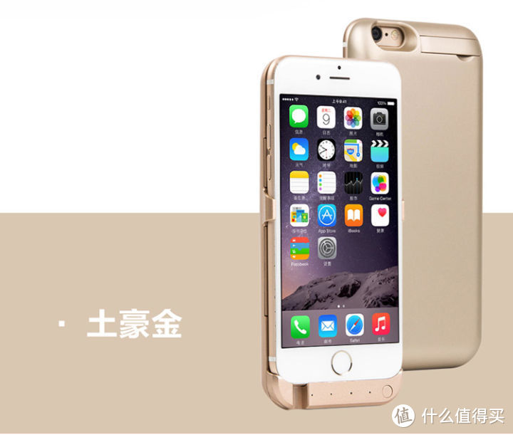 35包邮的iPhone6/6S/7/8/SE2背夹电池开箱测评