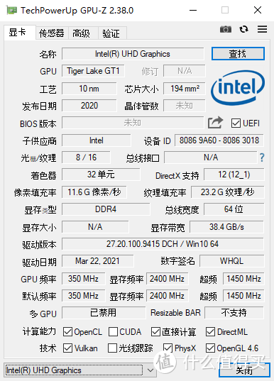 英特尔Whitebook NUC笔记本X15 i7-11800+ RTX30870 H使用评测