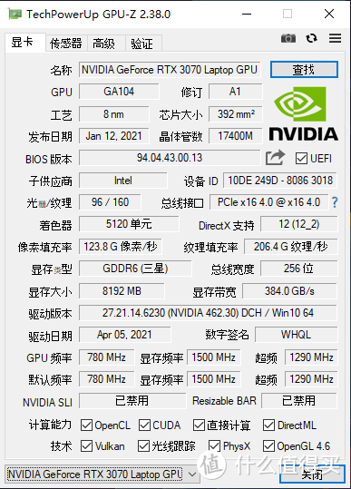 英特尔Whitebook NUC笔记本X15 i7-11800+ RTX30870 H使用评测