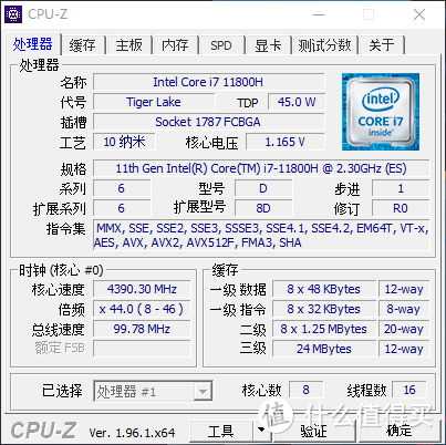 英特尔Whitebook NUC笔记本X15 i7-11800+ RTX30870 H使用评测