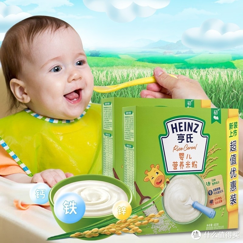 宝贝的第一口米粉你怎么选？宝妈米粉品牌分享，除了营养其次就是冲泡问题