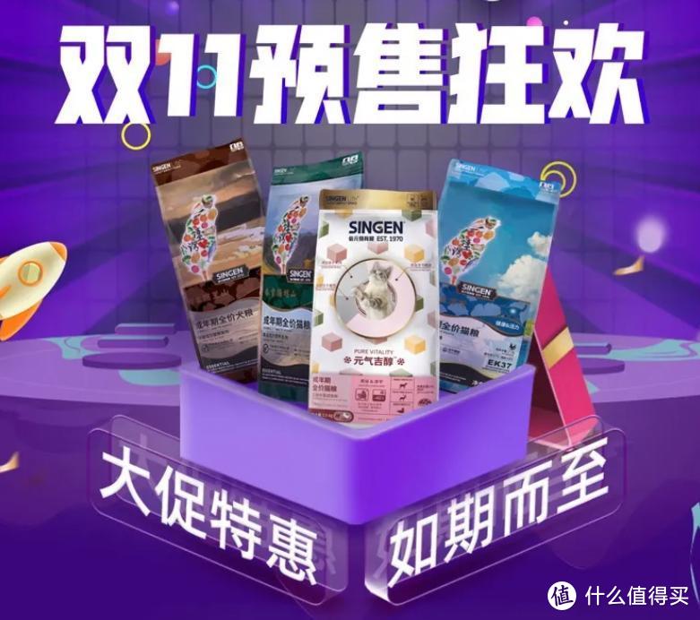 信元发育宝双十一预售通道开启，年度最低攻略来袭！