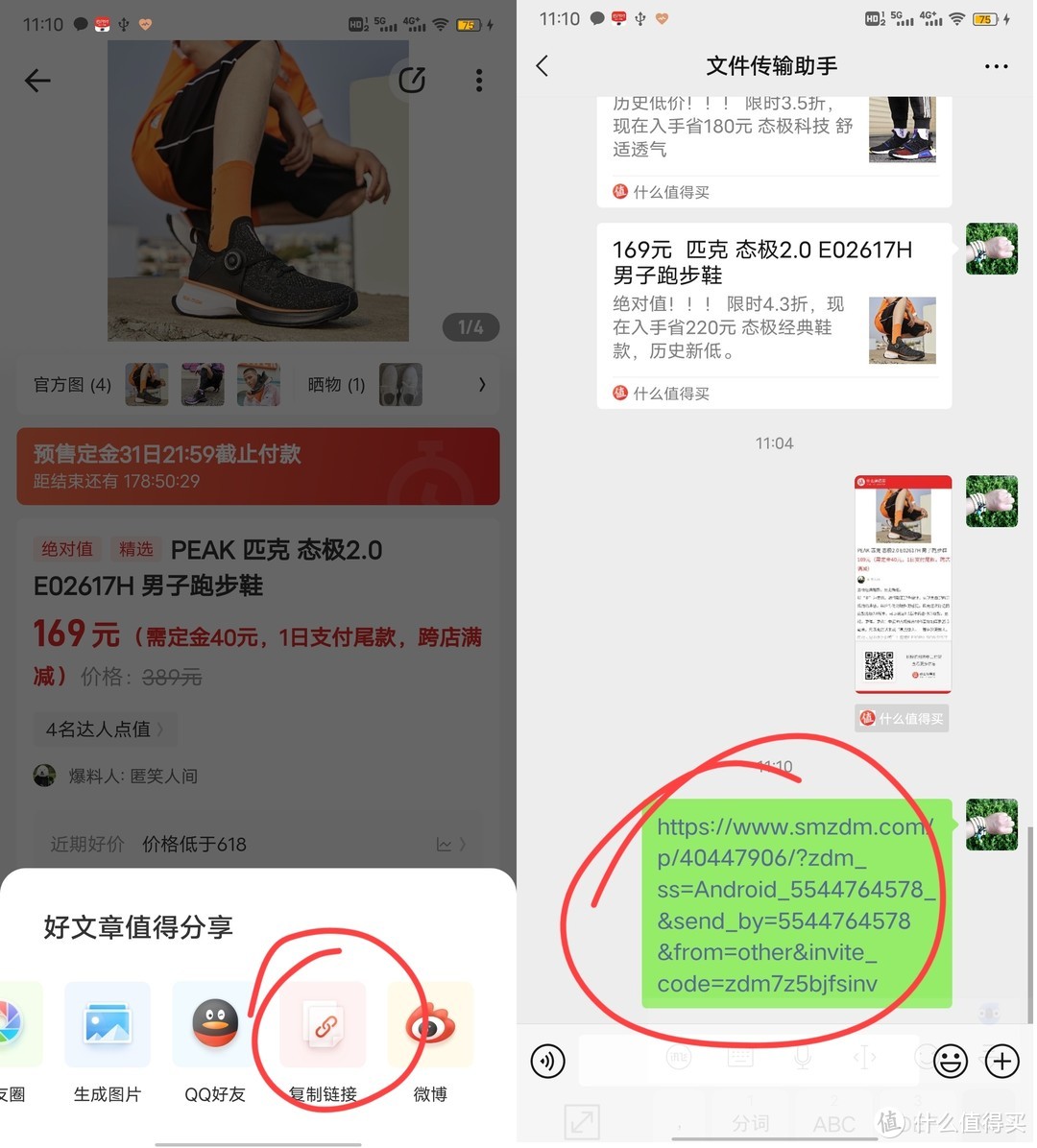 为什么群内分享的链接点击跳转这么麻烦，到底该怎么快速分享大妈的链接？