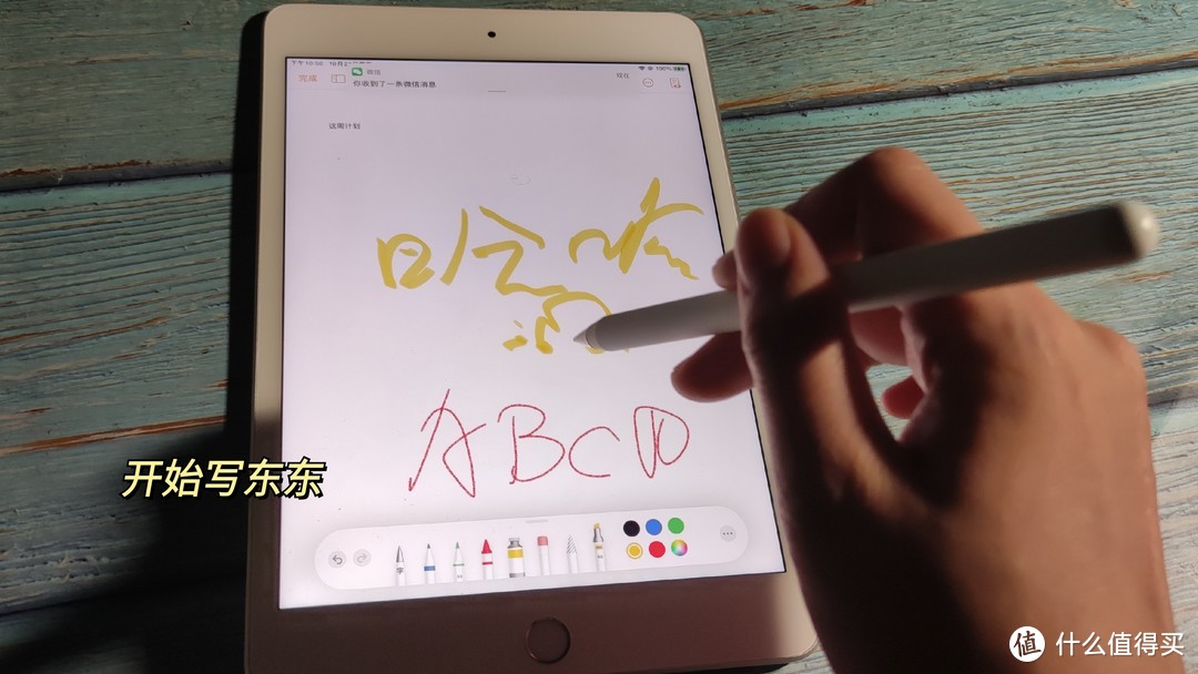 南卡Pencil主动式电容笔iPad伴侣超好用