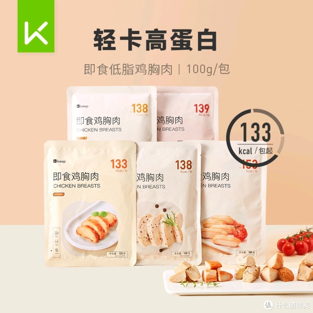 双11美食饮料都买啥？哪款最值得？爆肝评测购物攻略+推荐清单让你无限购