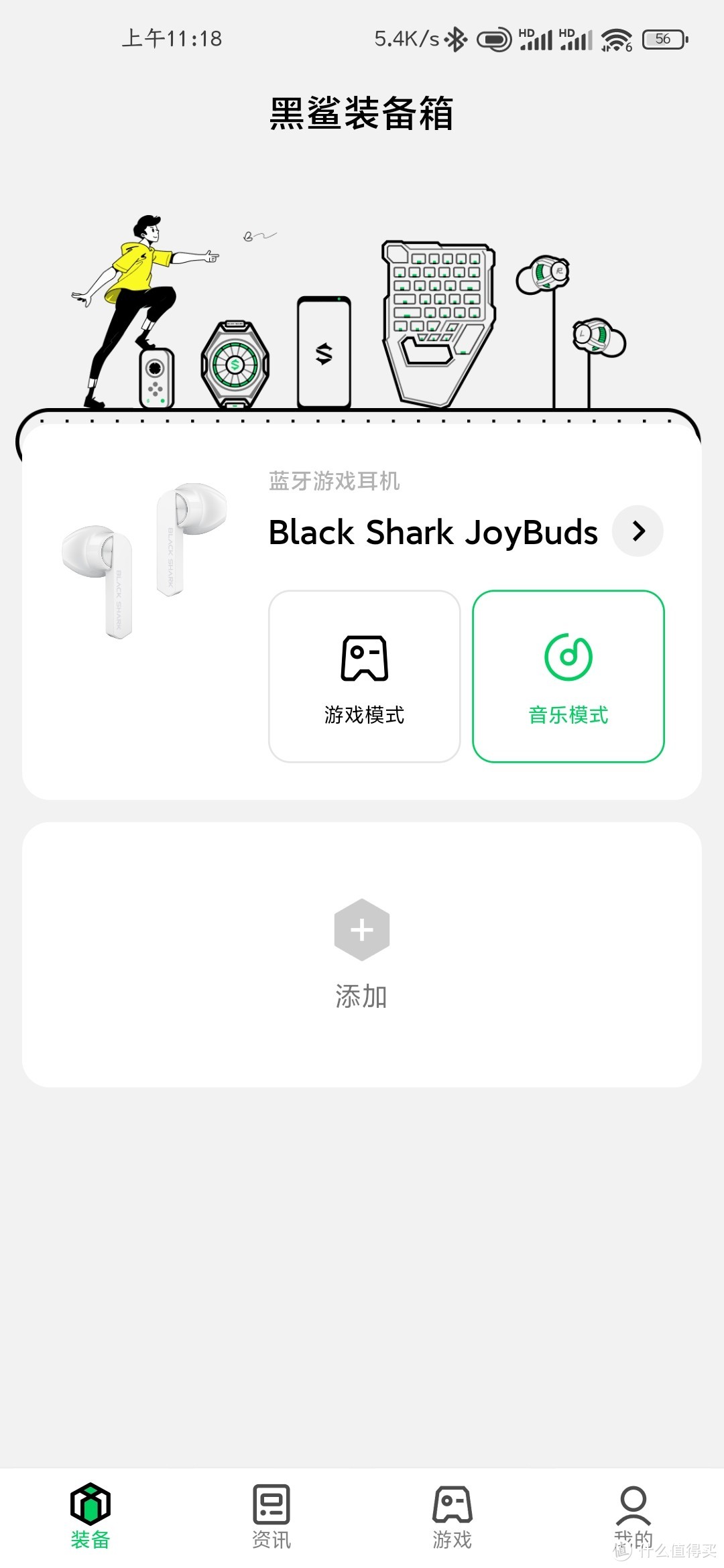 高达限定——耳机&散热一飞冲天