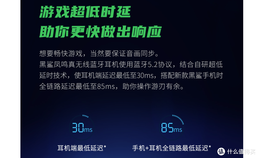 高达限定——耳机&散热一飞冲天