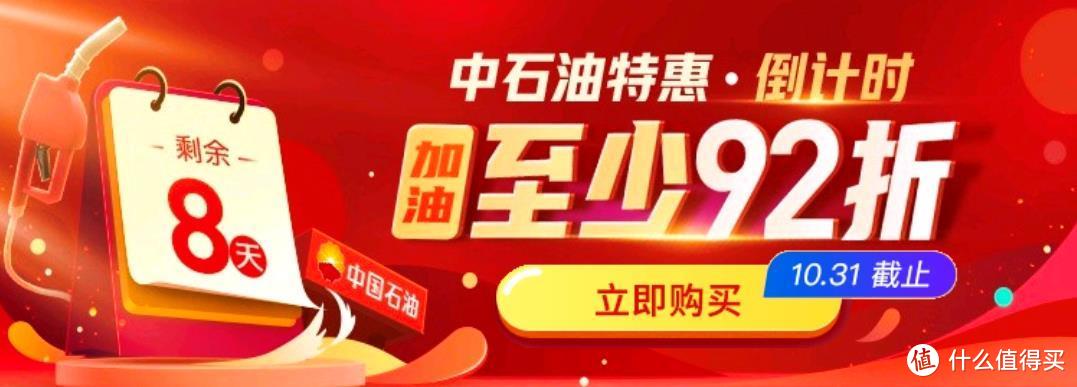 车主信用卡中的王者！加油81折，全年免费洗车，视频会员月月领