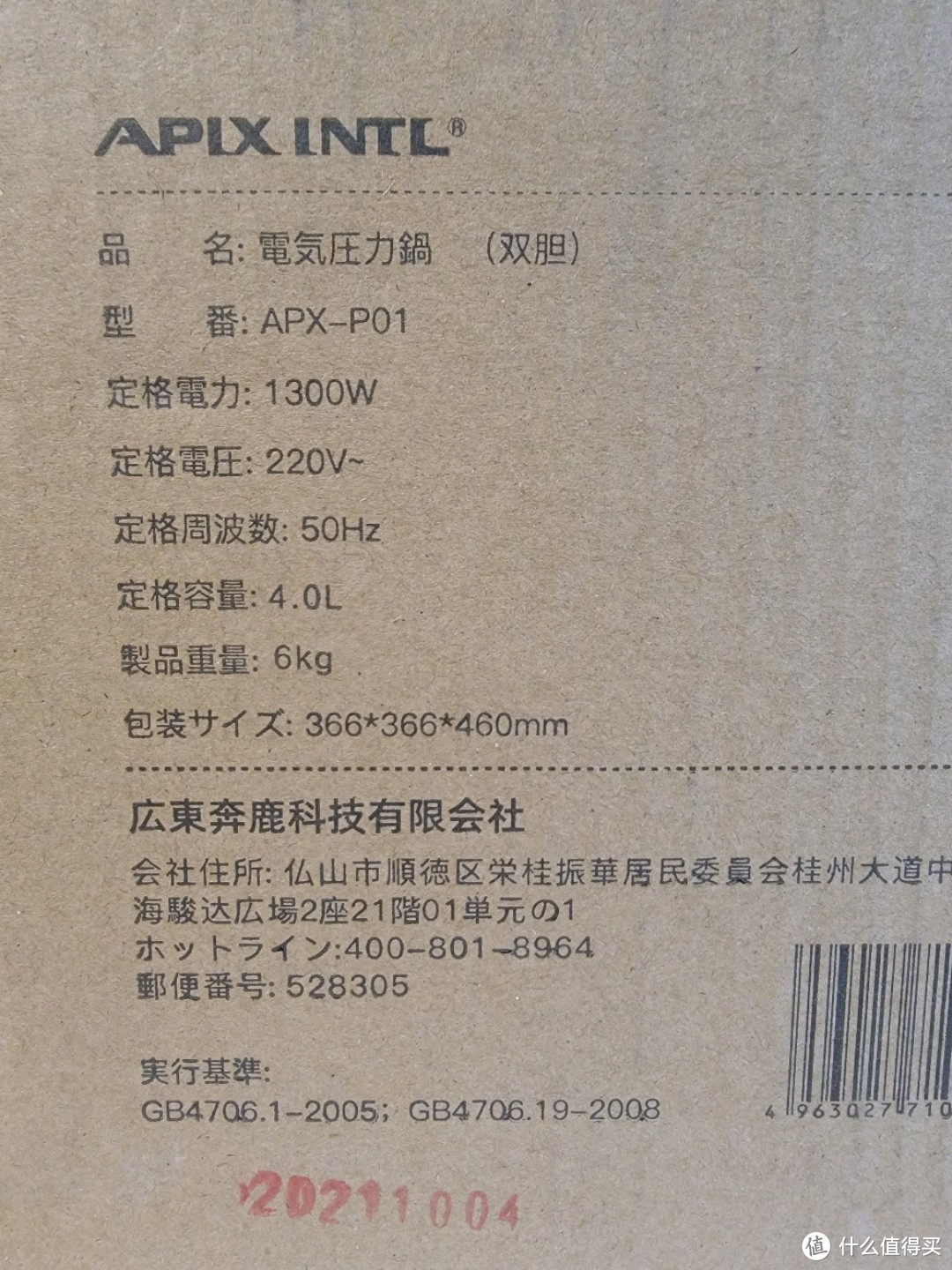 这个双11为能吃上媲美饭店的大肘子，我专门入手了一台神仙颜值的电压力锅