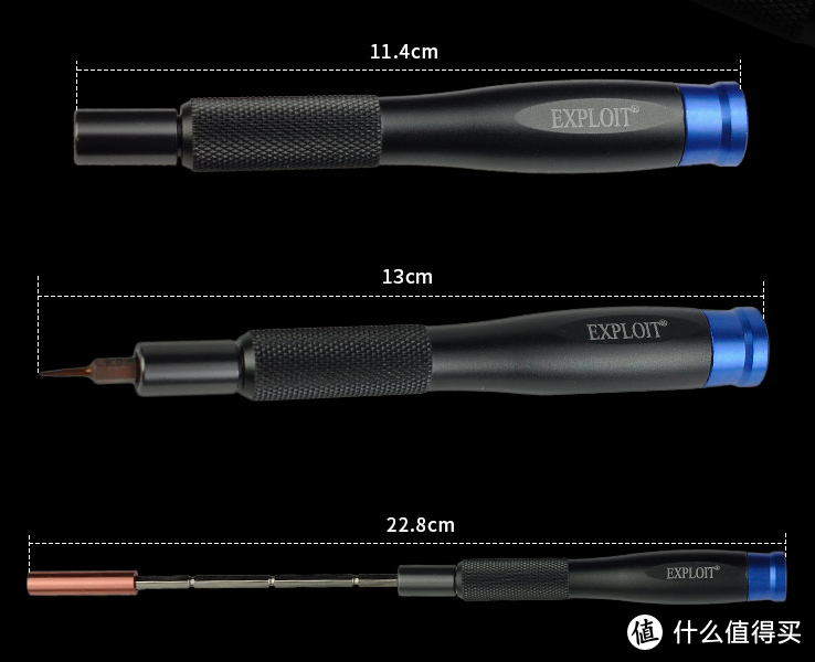 Exploit/开拓螺丝刀家用套装-精密维修拆机小工具