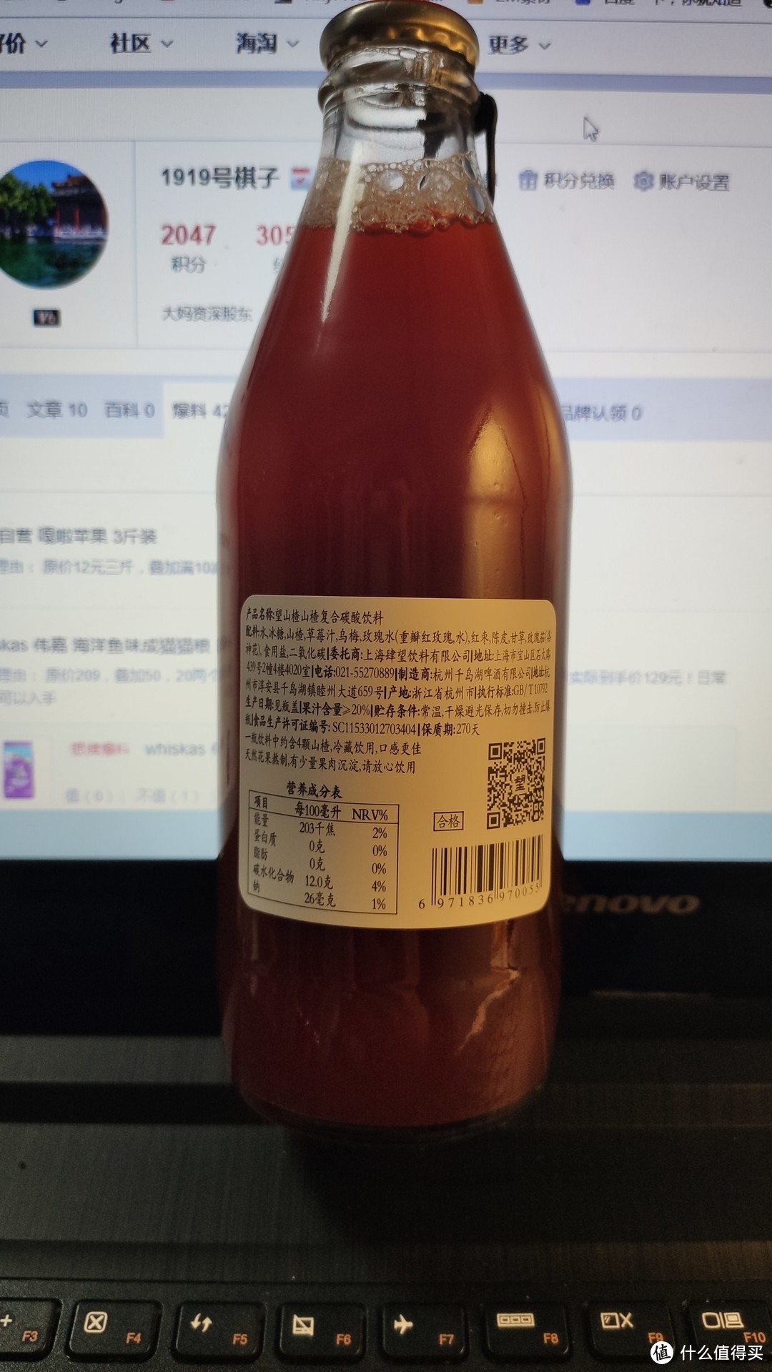 配料表有二氧化碳，说明是带气饮品