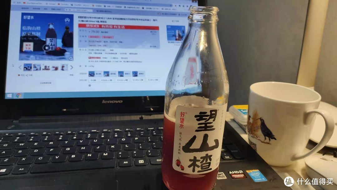 一股山楂的酸甜充满口腔，略微还有气泡水的味道