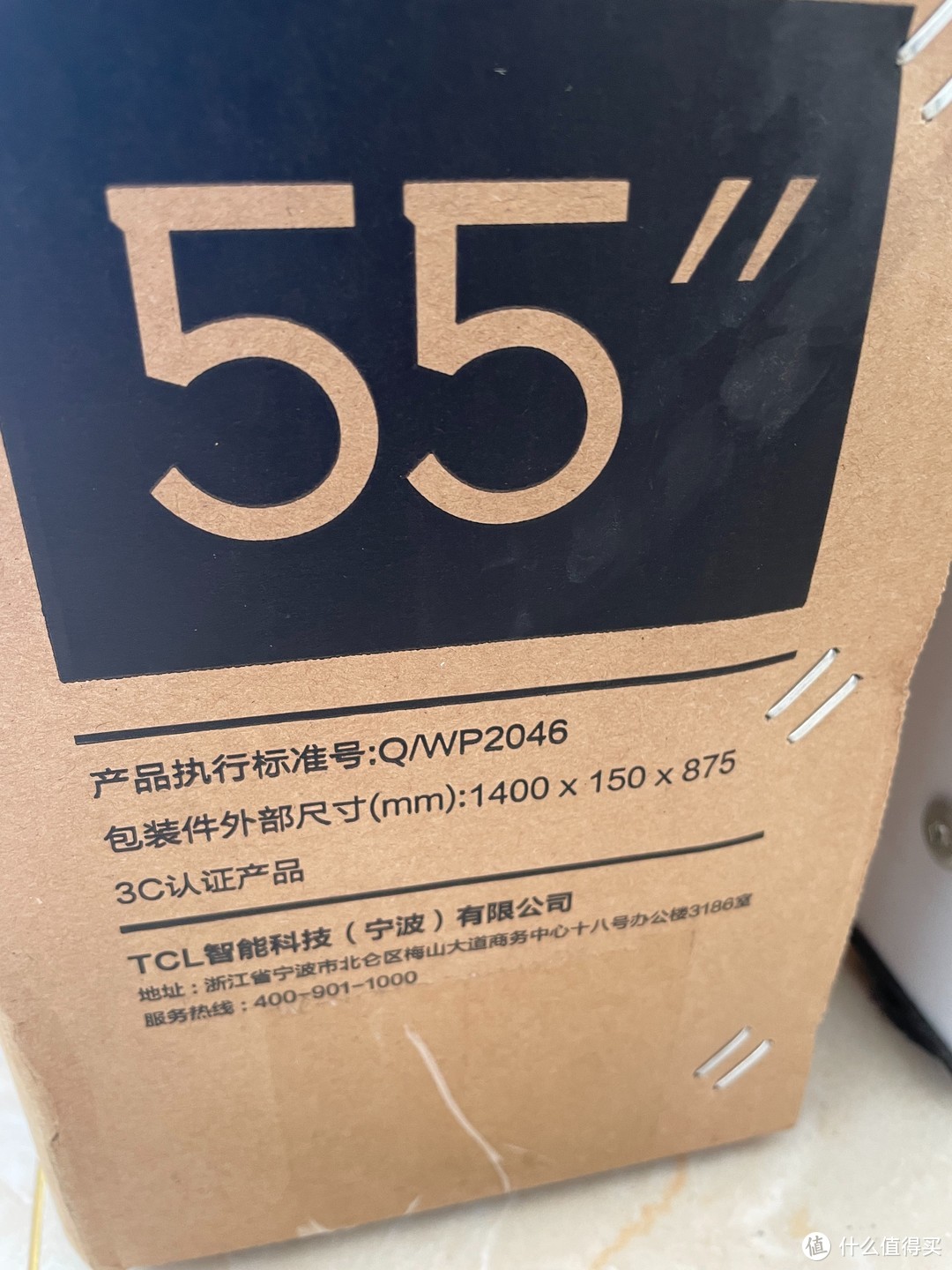 电视怎么选？5台对比，为什么我选择雷鸟S545C？