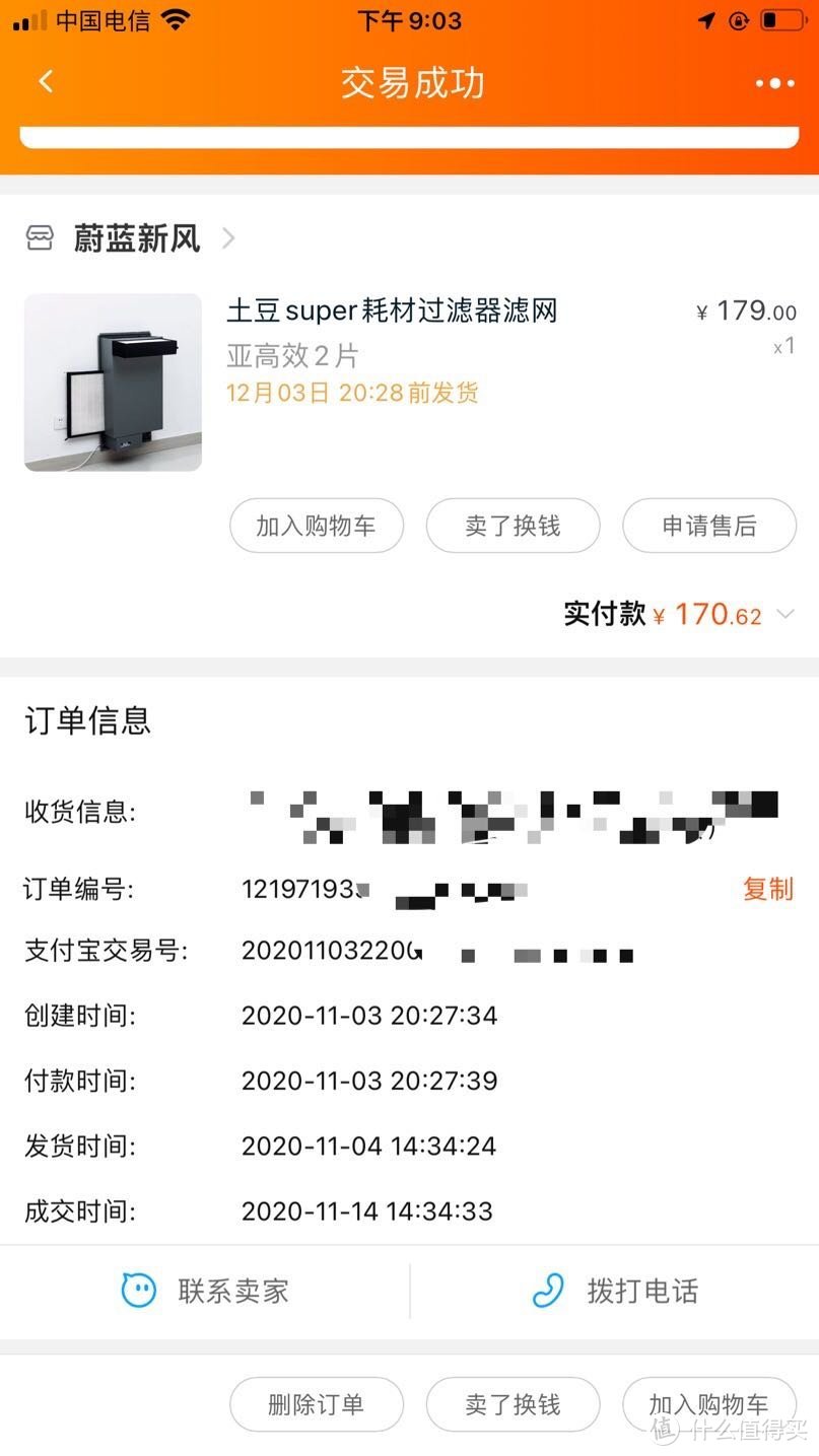 亚高效正方形大片的