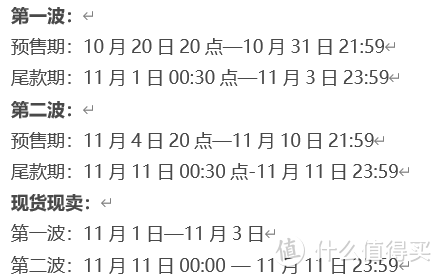 2021年双十一省钱攻略之酱香型白酒推荐