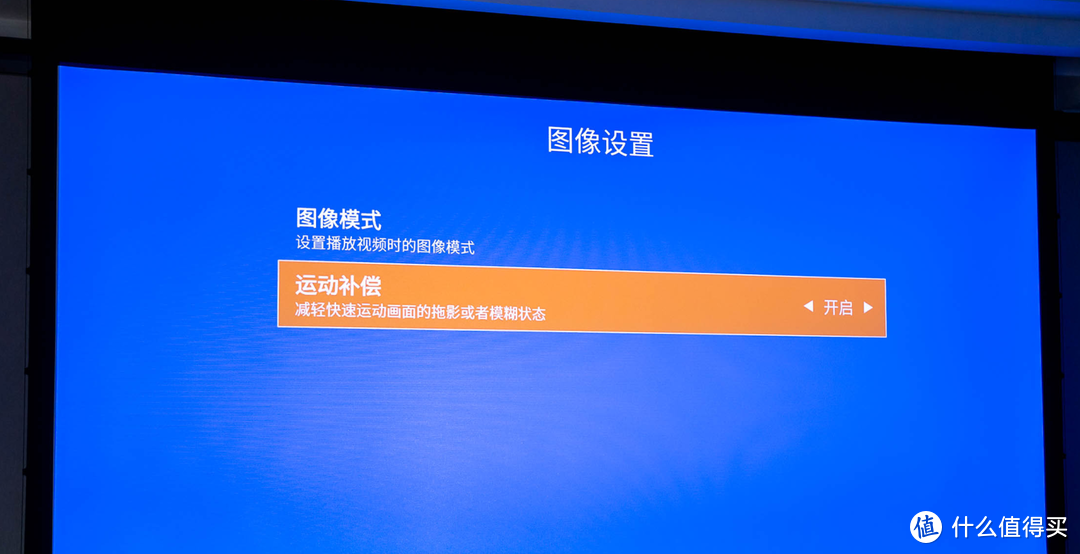 年轻人的第一台投影仪：大眼橙X11光学变焦投影仪 体验测评！5000元内最佳投影仪。