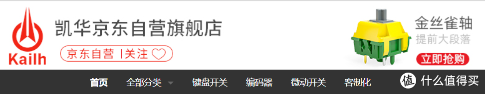 高颜值和实用性我都要！千元以内的双十一机械键盘选购推荐清单！