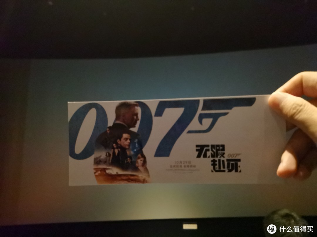 与值友一起，告别007