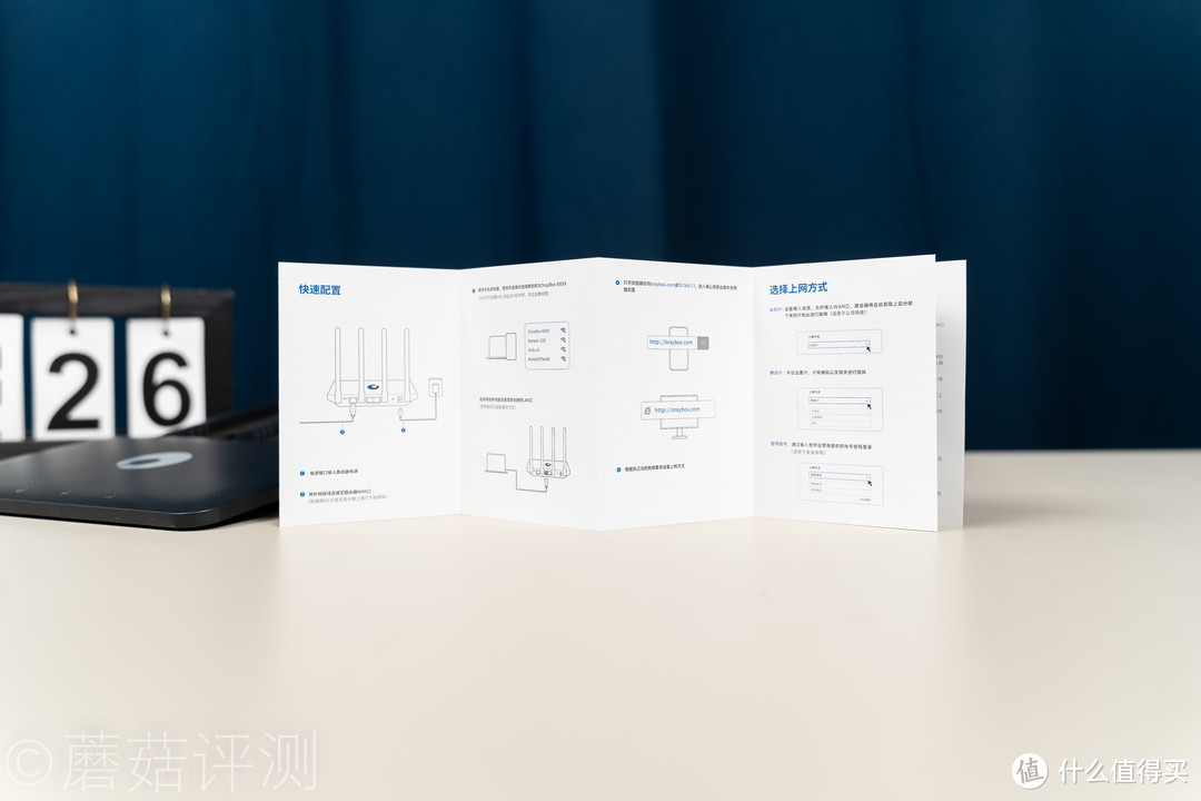 随时随地，都有稳定的无线Wifi覆盖、蒲公英X4C无线4G路由器 体验评测