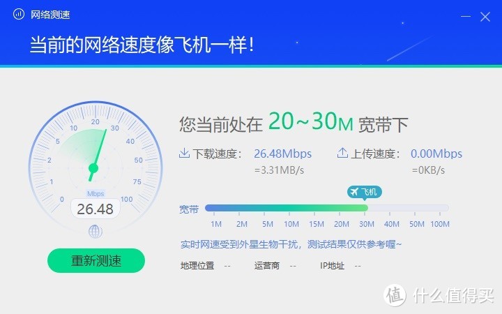 随时随地，都有稳定的无线Wifi覆盖、蒲公英X4C无线4G路由器 体验评测