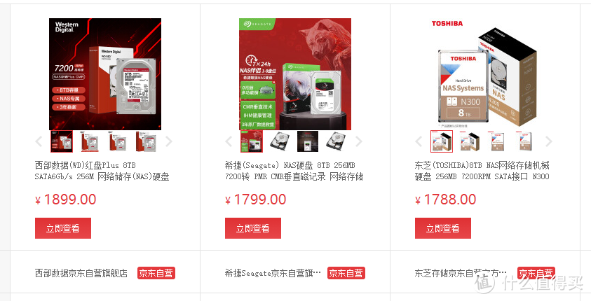 2021年底 成品NAS 与 DIY NAS 选购指南，群晖？威联通？还有硬盘推荐。