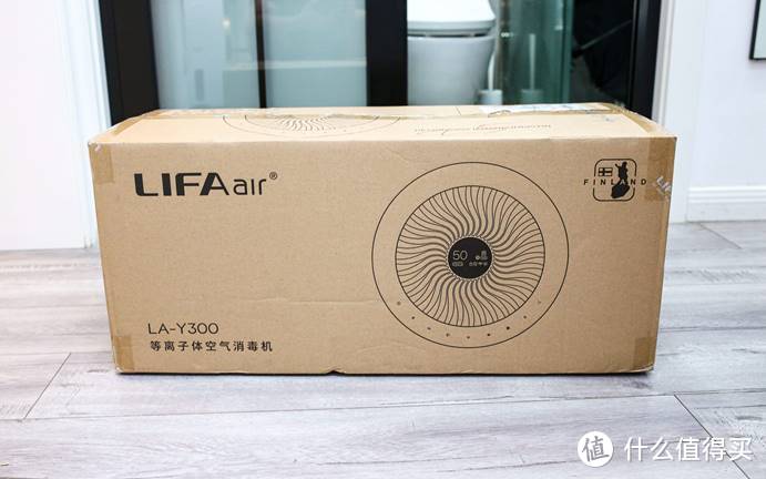 让空气更安全、家人更放心——LIFAair LA-Y300 等离子体空气消毒机测评