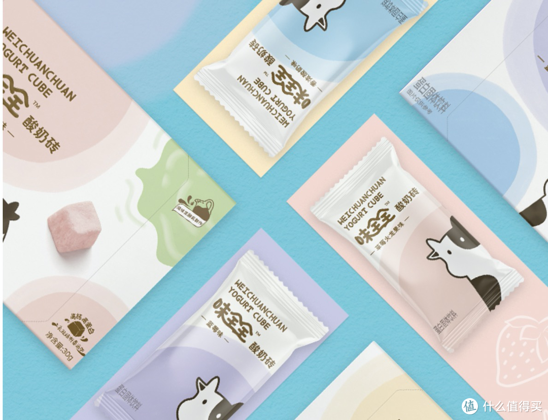 「味全」旗下全新儿童品牌“味全全” 发布第一支新品酸奶砖