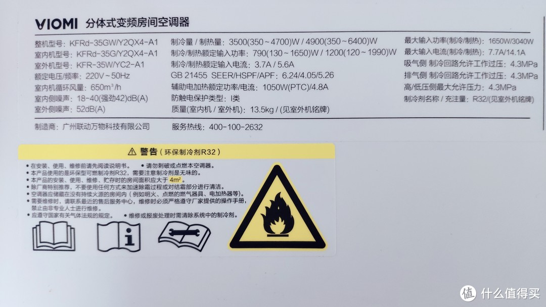 随时吹空调何必躲？亲近才自然-云米AI全域风空调 Space Y