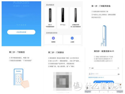 你真的需要一把智能锁，因为它一锁多得：凯迪仕K9-V可视猫眼智能锁评测