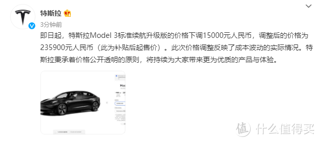 特斯拉降价历史及中美价格对比...