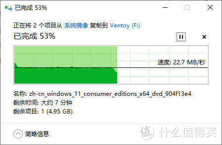 参加嘉合劲威的光威活动获奖得到一个USB3.0 32GB U盘，拿来做Win11启动盘不香吗？