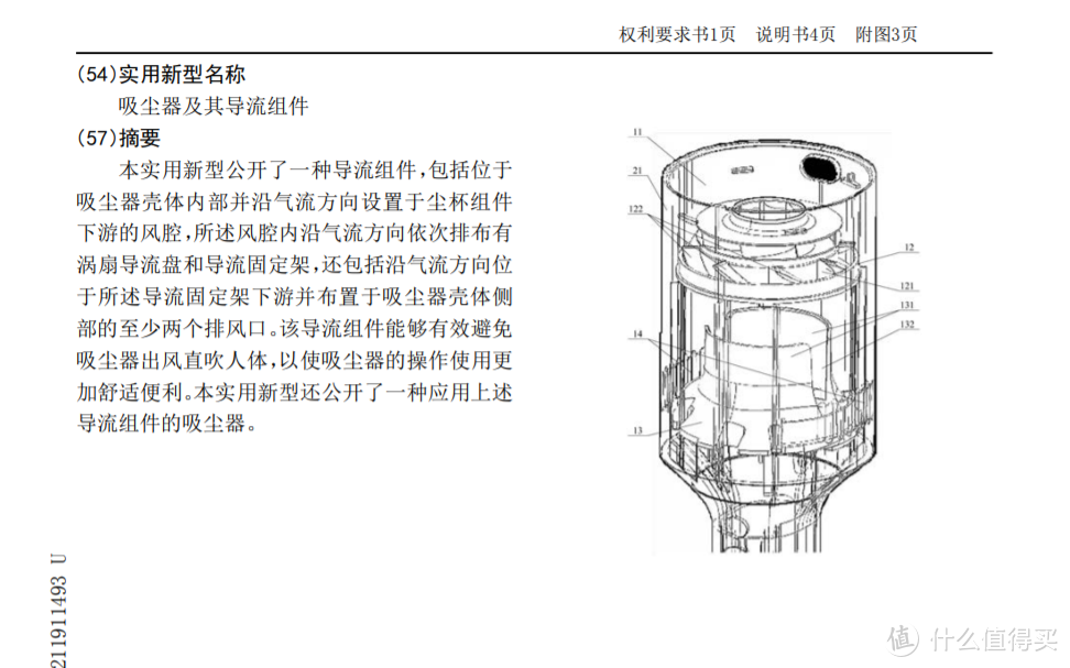 好用不贵，吸拖全能：顺造手持无线吸尘器Z11 Max吸拖版体验