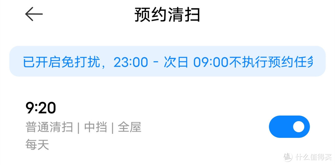 终于不需要再设置拖地禁区了！—拖布自动抬升的米家免洗扫拖机器人实测