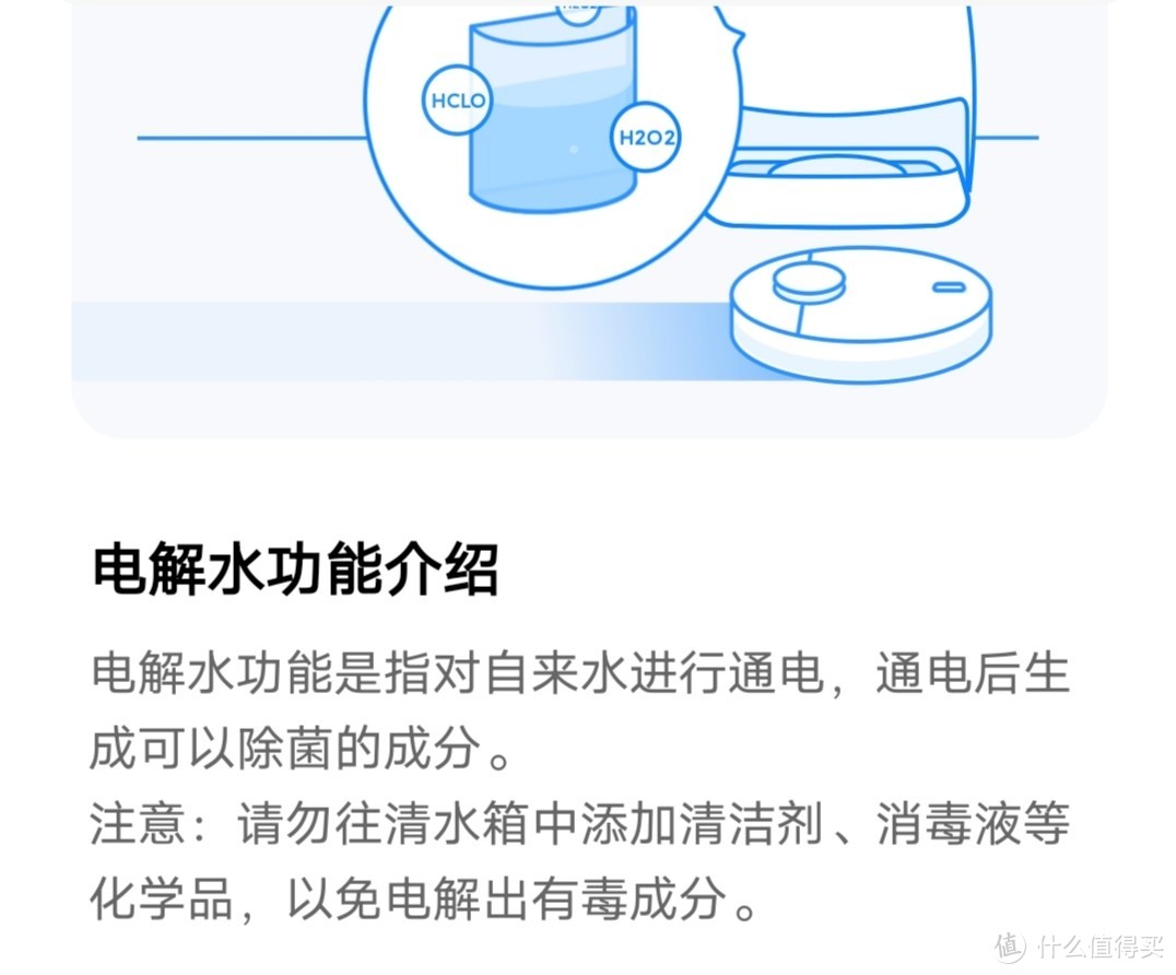 终于不需要再设置拖地禁区了！—拖布自动抬升的米家免洗扫拖机器人实测