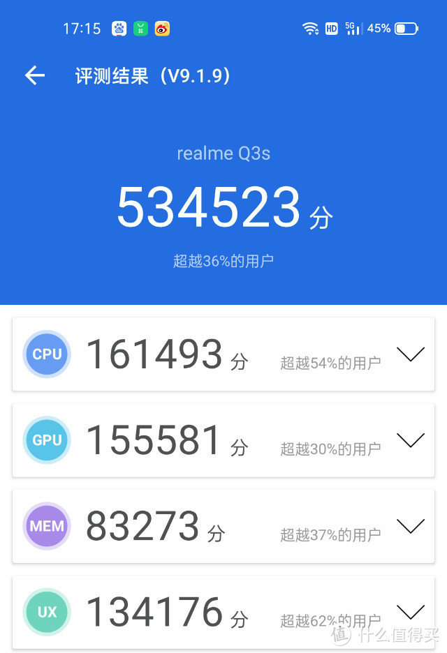 骁龙778G和5000mAh大电池 性能和续航拉满 realme Q3s评测