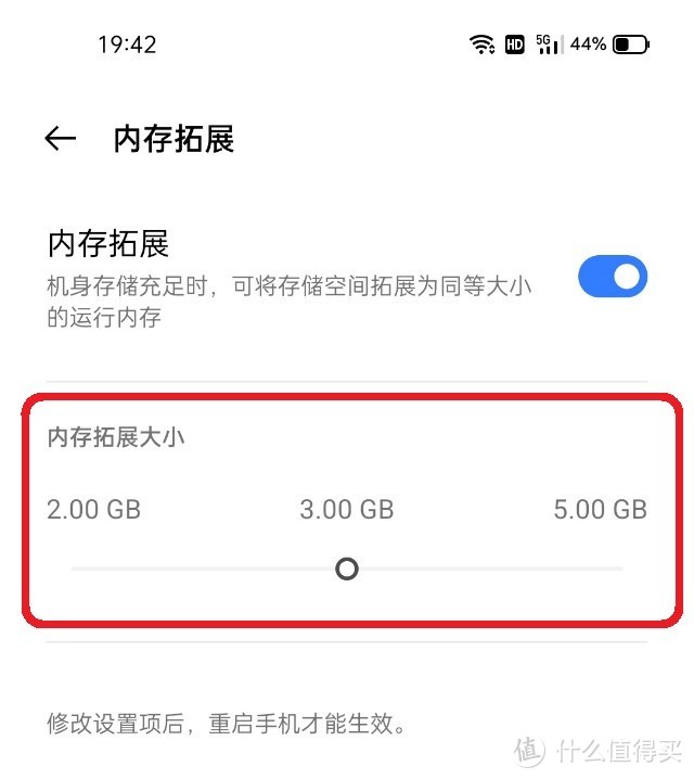 骁龙778G和5000mAh大电池 性能和续航拉满 realme Q3s评测