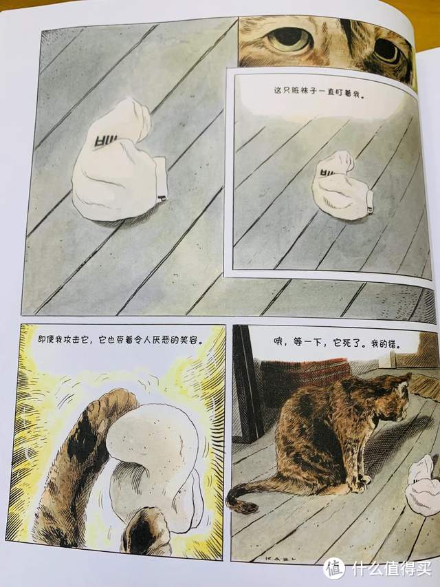 爆笑治愈的猫生漫画，你不是猫，你怎么知道猫怎么想？