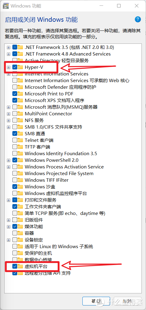 最简单的Windows 11安装Android子系统的方法【保姆教程，一看就会】