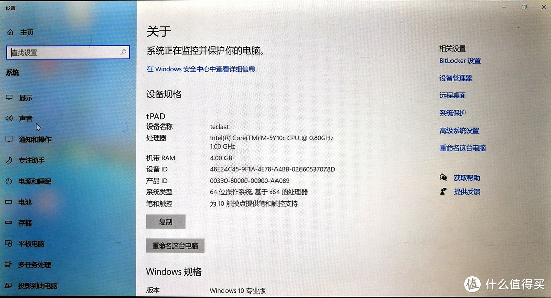 上次是鸡肋tbook10s这回是羊排x2pro