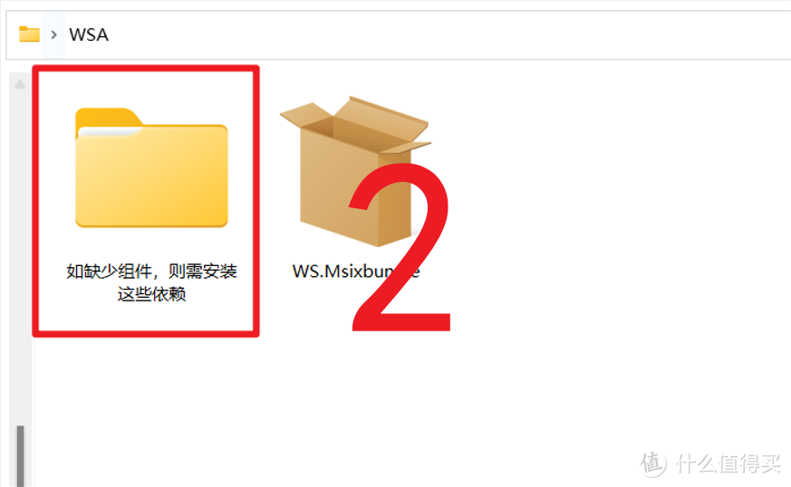 最简单的Windows 11安装Android子系统的方法【保姆教程，一看就会】