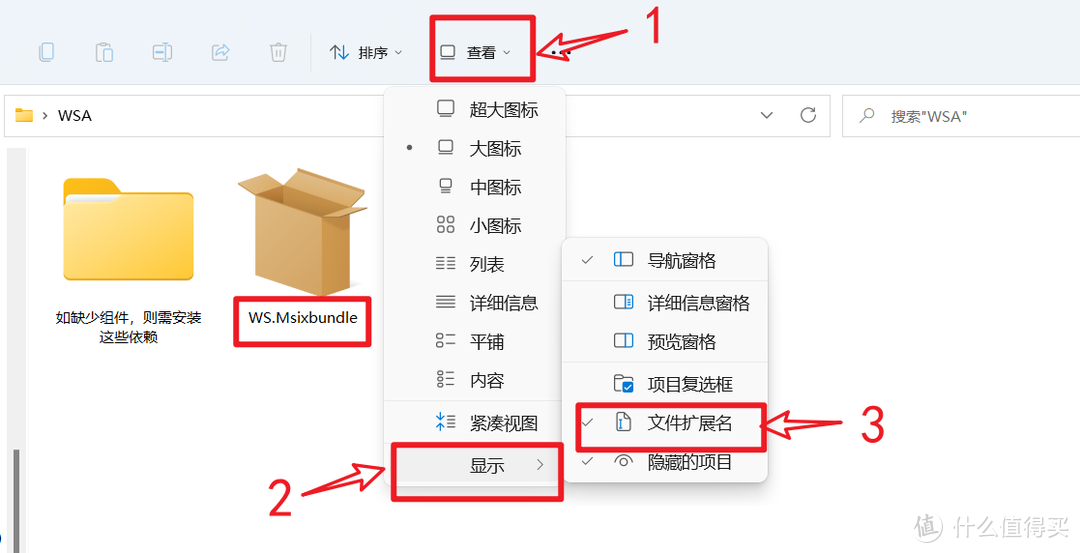 最简单的Windows 11安装Android子系统的方法【保姆教程，一看就会】