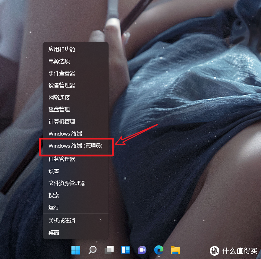 最简单的Windows 11安装Android子系统的方法【保姆教程，一看就会】